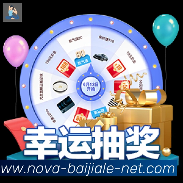 App功能展示图